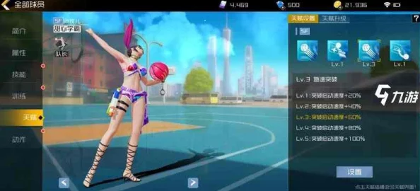 街篮2卢可儿怎么玩才能发挥最大优势？