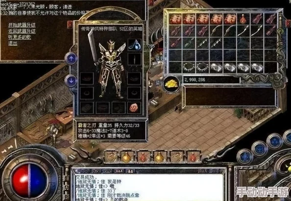 赤月屠龙玩什么职业好？