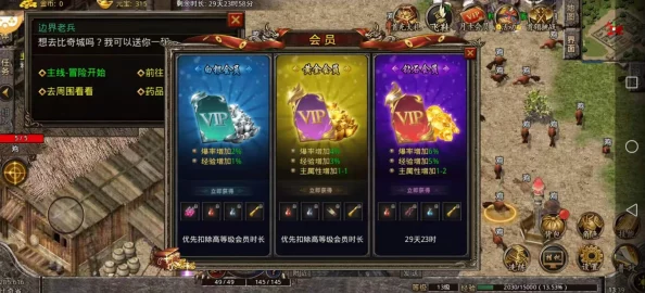 赤月屠龙玩什么职业好？