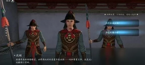 天涯明月刀手游胡小宝天命选哪个好? 天涯明月刀手游胡小宝天命选哪个好?