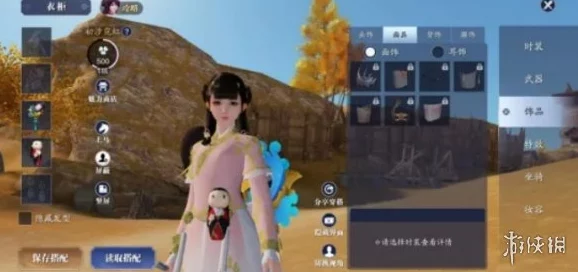 天涯明月刀手游胡小宝天命选哪个好? 天涯明月刀手游胡小宝天命选哪个好?