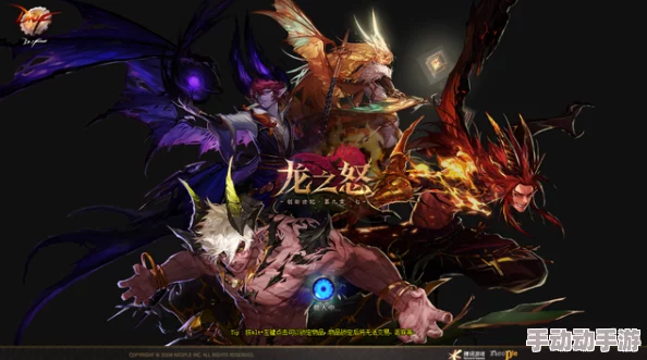 有哪些DNF中的人形龙? 有哪些DNF中的人形龙?