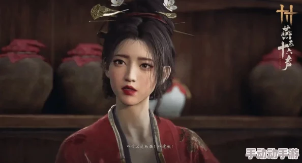 《燕云十六声》里那个黄毛是谁？