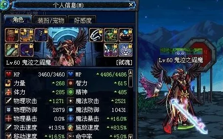 太刀职业在DNF中玩哪个比较好？