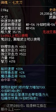 太刀职业在DNF中玩哪个比较好？