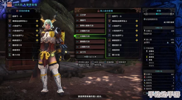 怪物猎人弓箭选择：新手应该优先升级哪把弓？