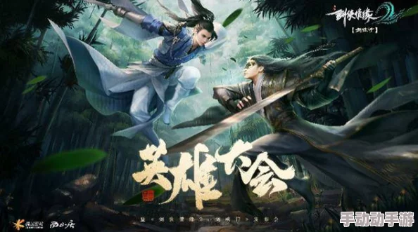 剑类武侠游戏中，门派选哪个体验更好？