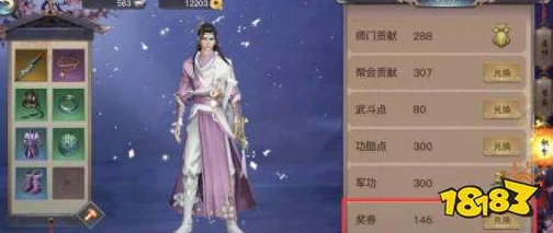 剑侠情缘2剑歌行CDK兑换码真的有吗？