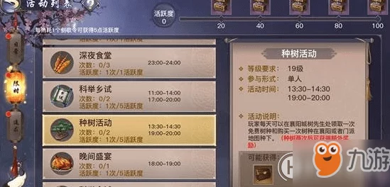 剑侠情缘2剑歌行CDK兑换码真的有吗？