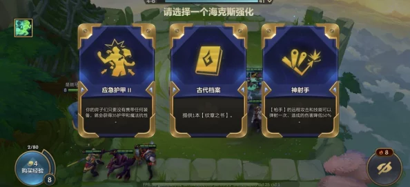 《金铲铲之战》s13范德尔技能是什么？