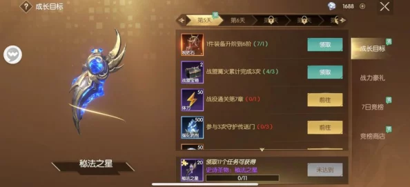 战神遗迹平民玩家如何快速获取钻石？