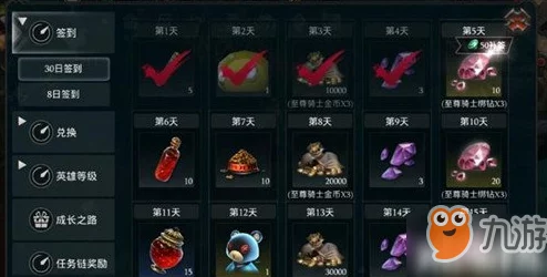 战神遗迹平民玩家如何快速获取钻石？