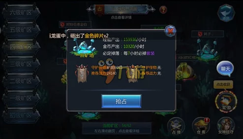 战神遗迹平民玩家如何快速获取钻石？