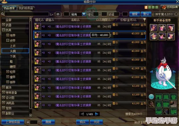 dnf搬砖哪个图收益最高？