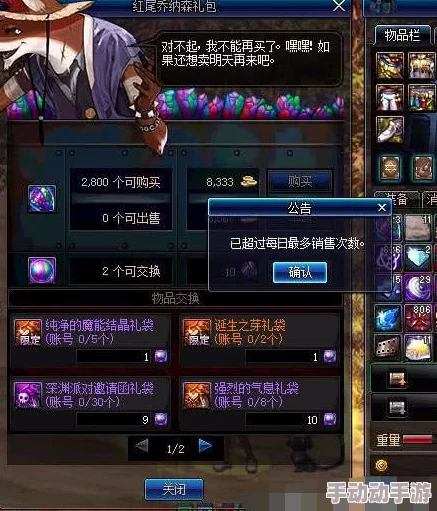 dnf搬砖哪个图收益最高？