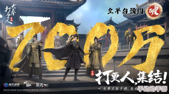 预约《大奉打更人》都有哪些奖励？