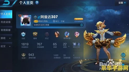 王者荣耀取什么名字才能更火？