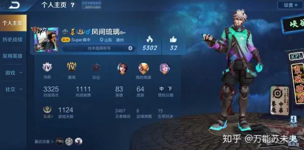 王者荣耀取什么名字才能更火？