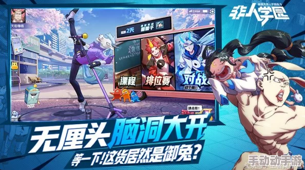 非人学园龙马大招释放技巧有哪些？