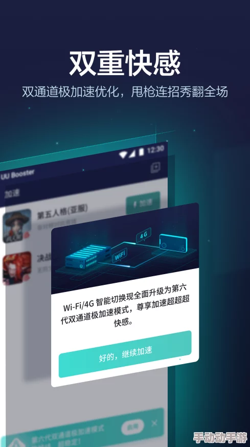 只狼卡顿是因为网络问题吗？推荐什么加速器？