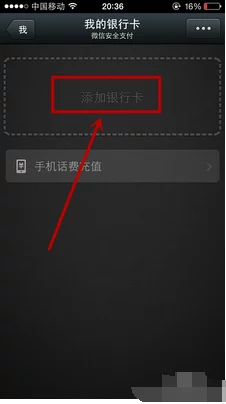 燕云十六声遇到黑屏该如何排查和处理？