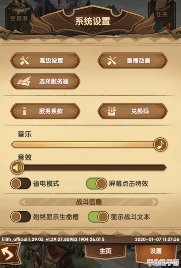 不氪金也能玩得爽？2025年有哪些值得期待的良心回合制手游？