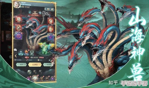 山海记八荒御兽通关有什么技巧？