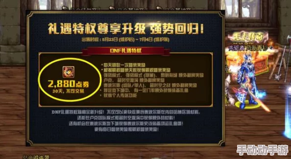 这城有良田座驾皮肤：氪金大佬和平民玩家该如何选择？