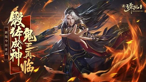 dnf哪些职业的技能或外观带有仙侠元素？