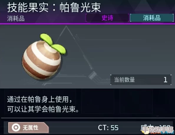 《幻兽帕鲁》技能果实果园怎么建造? 《幻兽帕鲁》技能果实果园怎么建造?