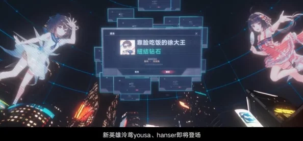 《重构：阿塔提斯》黑井莺是谁？角色详情一览