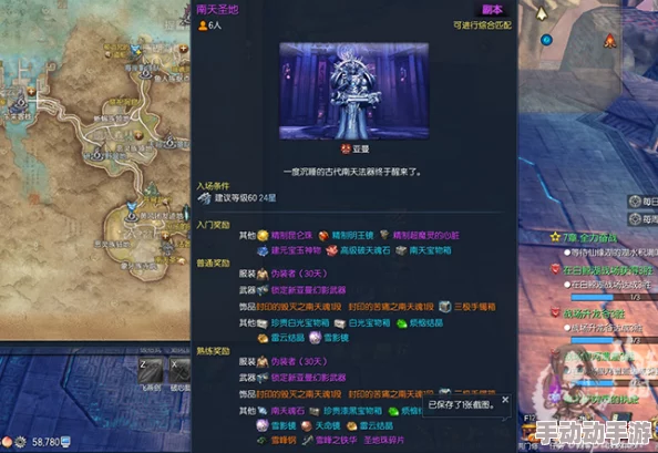 如何玩转《天逆》剑灵系统？