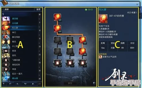 如何玩转《天逆》剑灵系统？