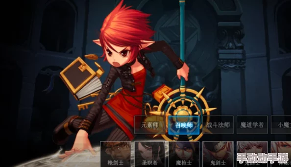 dnf女魔法师哪个职业操作起来最流畅？