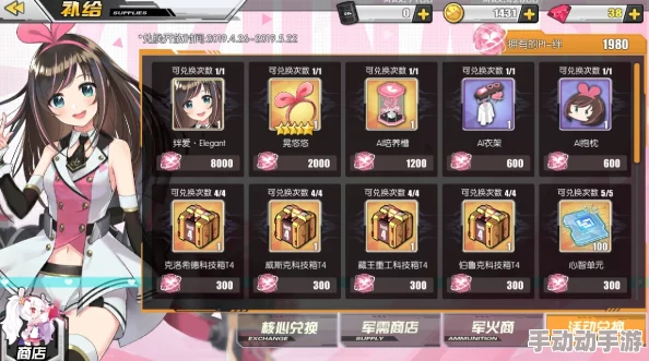 《光遇》中国绊爱联动活动有什么值得期待的奖励？