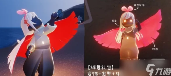 《光遇》中国绊爱联动活动有什么值得期待的奖励？