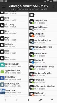如何找到2025年最新《MT管理器》官方网站？