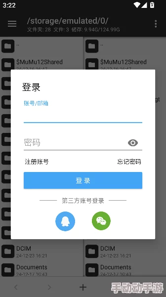 如何找到2025年最新《MT管理器》官方网站？