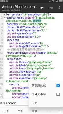 如何找到2025年最新《MT管理器》官方网站？