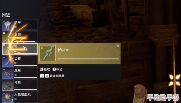 永劫无间新手引导能否跳过？