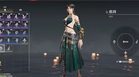 永劫无间新手引导能否跳过？