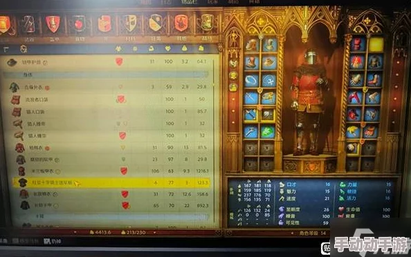 《天国拯救2》前期如何快速获得米兰套装？