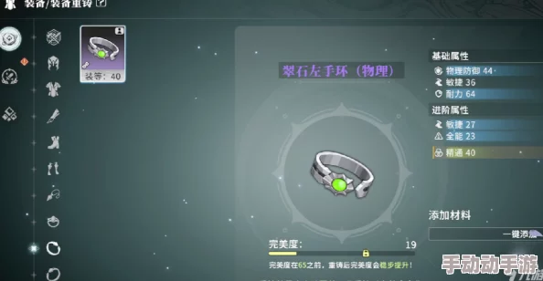 《星痕共鸣》限定套装有哪些亮点？