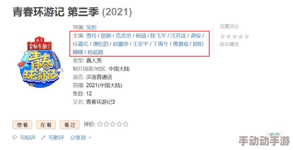 单机自走棋手游的乐趣在哪里?2025年有哪些值得期待的单机自走棋手游? 单机自走棋手游的乐趣在哪里?2025年有哪些值得期待的单机自走棋手游?