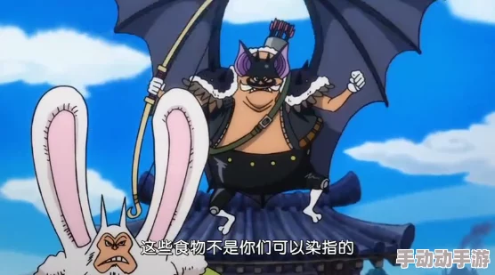 航海王：如何才能获得蝙蝠珍兽？