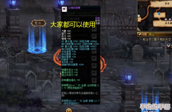 如何才能在《咒术回战：幻影夜行》中获得规格外称号？