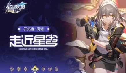 《崩坏：星穹铁道》记忆主追击队怎么组最强？