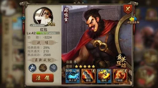 英雄杀VIP会员都有哪些值得关注的权益？