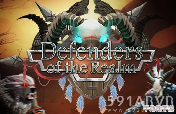 谁来阻止兽人？