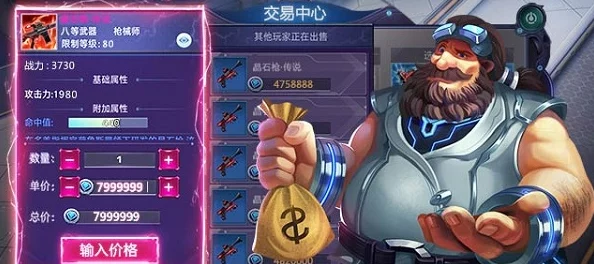 诺亚传说口袋版装备合成有哪些技巧可以避免踩坑? 诺亚传说口袋版装备合成有哪些技巧可以避免踩坑?